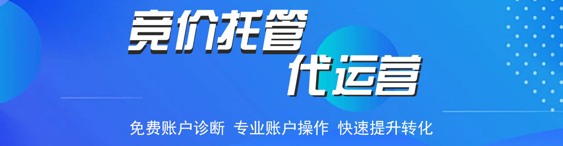 蒲县如何做sem