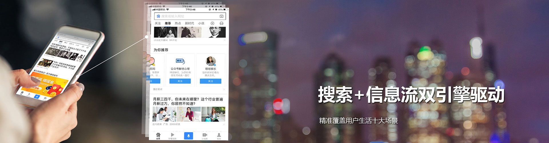 蒲县百度怎么推广