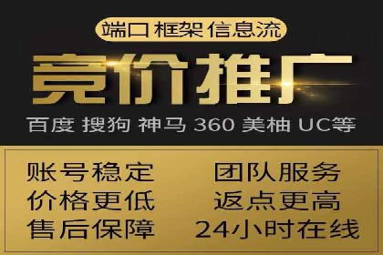 百度竞价推广的长期策略与短期目标设定——以某教育机构为例
